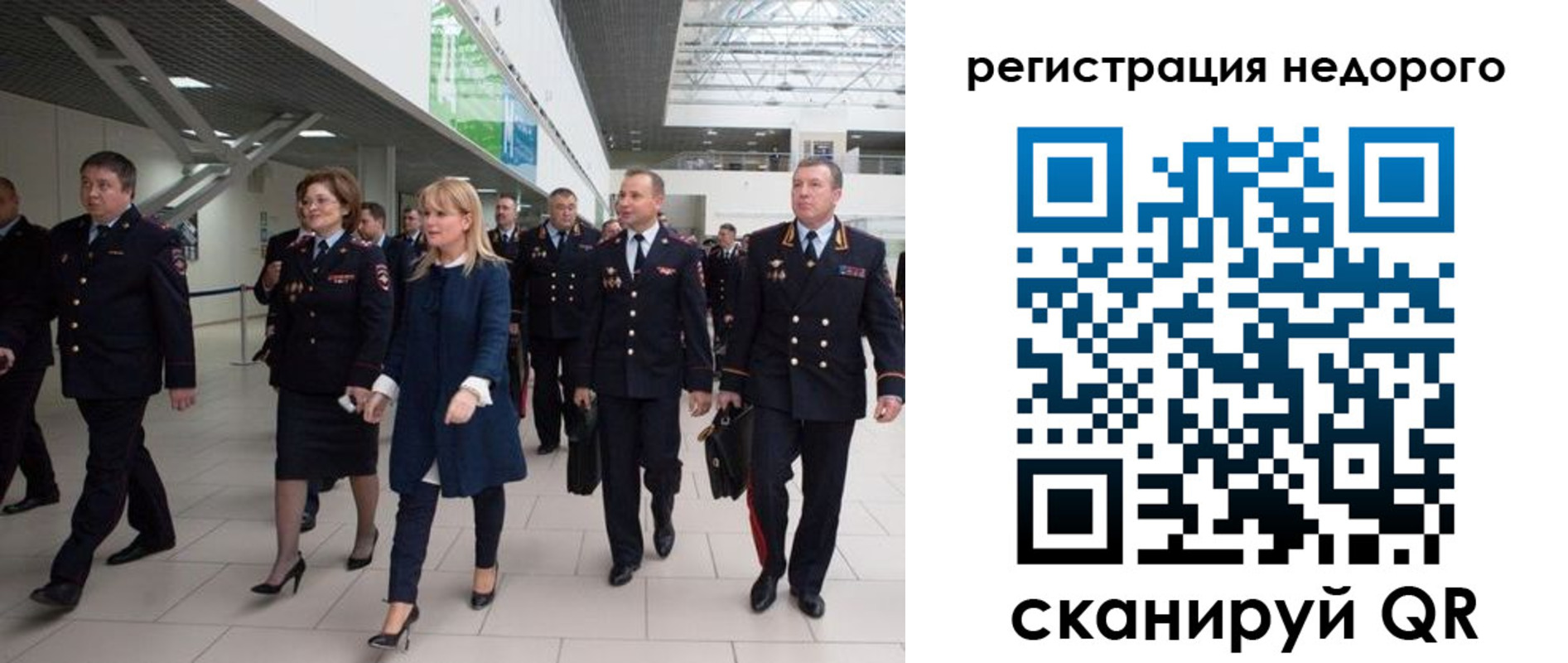 купить прописку в Вилючинске